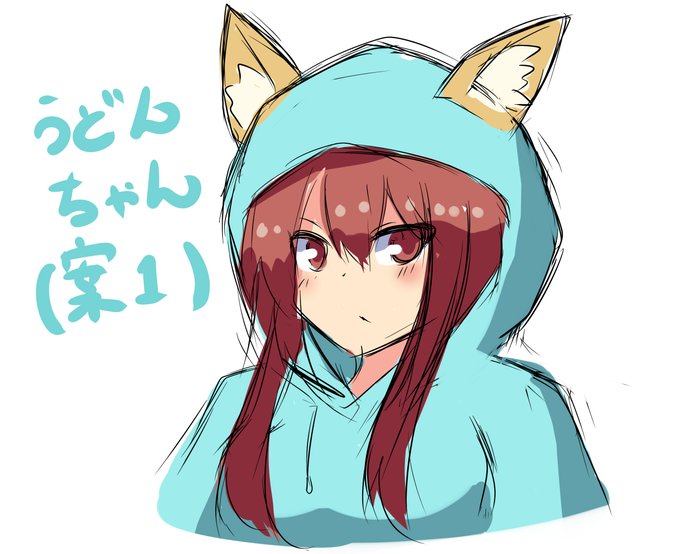うどんちゃんのtwitterイラスト検索結果 古い順 うどんちゃんのtwitterイラスト検索結果 古い順
