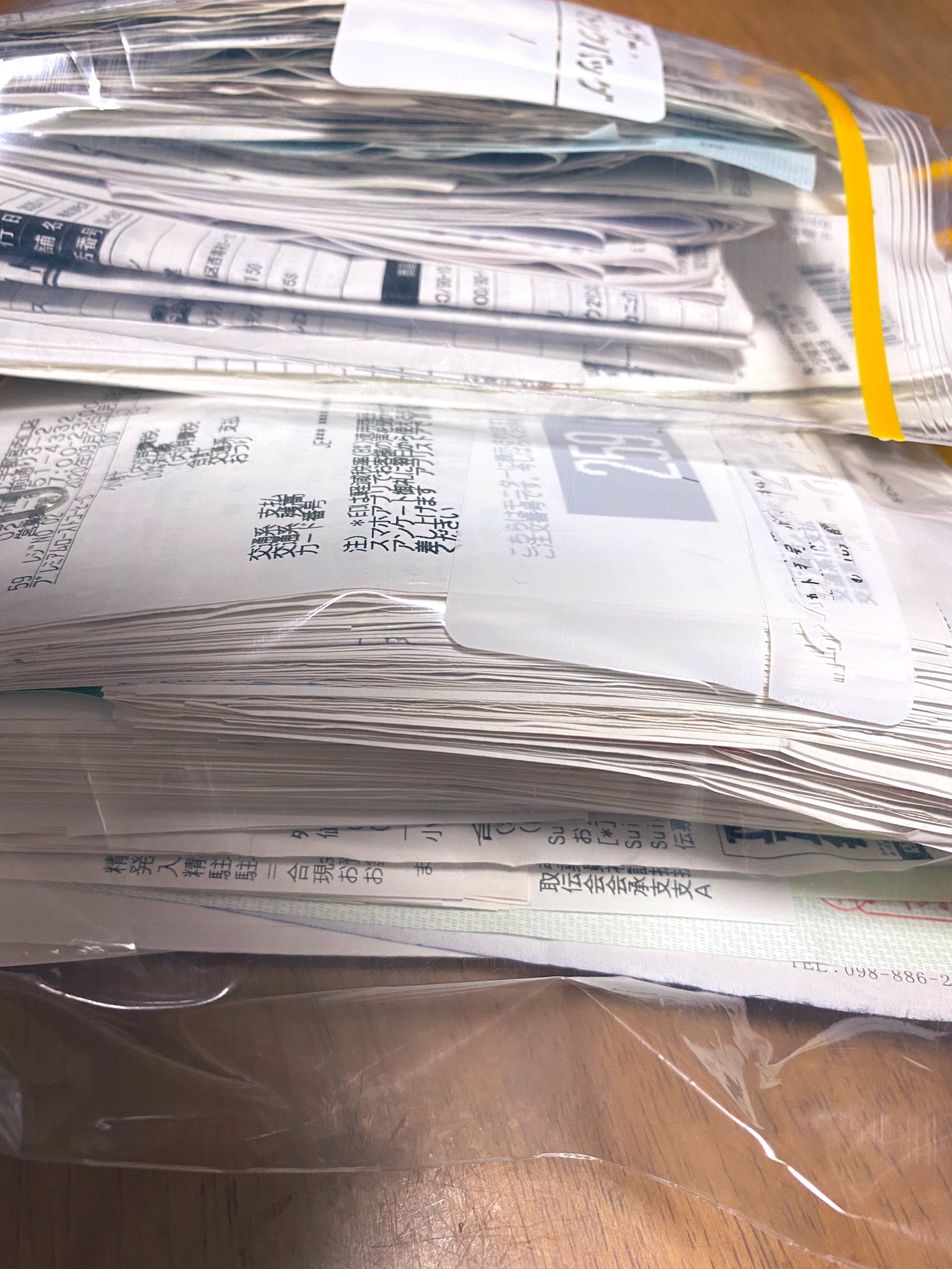 せーけんわーるど 限界です 朝から永遠とレシート整理しました すでに限界感じてますが 引き続き頑張ります レシート1000枚 確定申告への道 T Co Nsia6yntoh Twitter