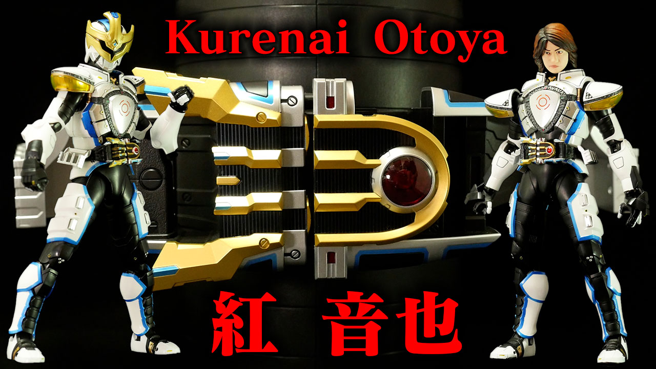 K2eizo 愛をどうぞ 紅音也名言集 仮面ライダーイクサセーブモード Csmイクサベルト 仮面ライダーキバhttps T Co Qvh5f9co9o T Co Cldhrh47j1 Twitter
