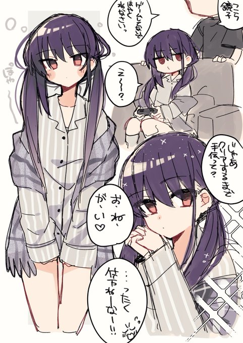 もりこっこ 目々盛くん 巻発売中 Oomori 11 さんのマンガ一覧 いいね順 3ページ ツイコミ 仮 もりこっこ 目々盛くん 巻発売中 Oomori 11 さんのマンガ一覧 いいね順 3ページ ツイコミ 仮