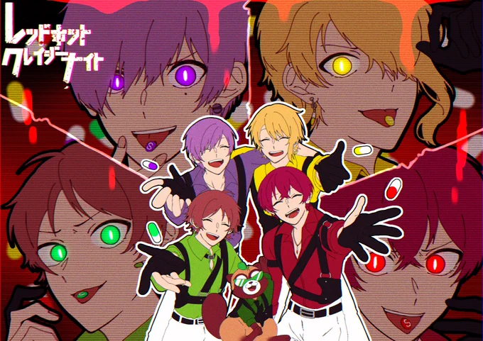 「Hey,blood!」

レッドホットクレイジーナイト/浦島坂田船 
