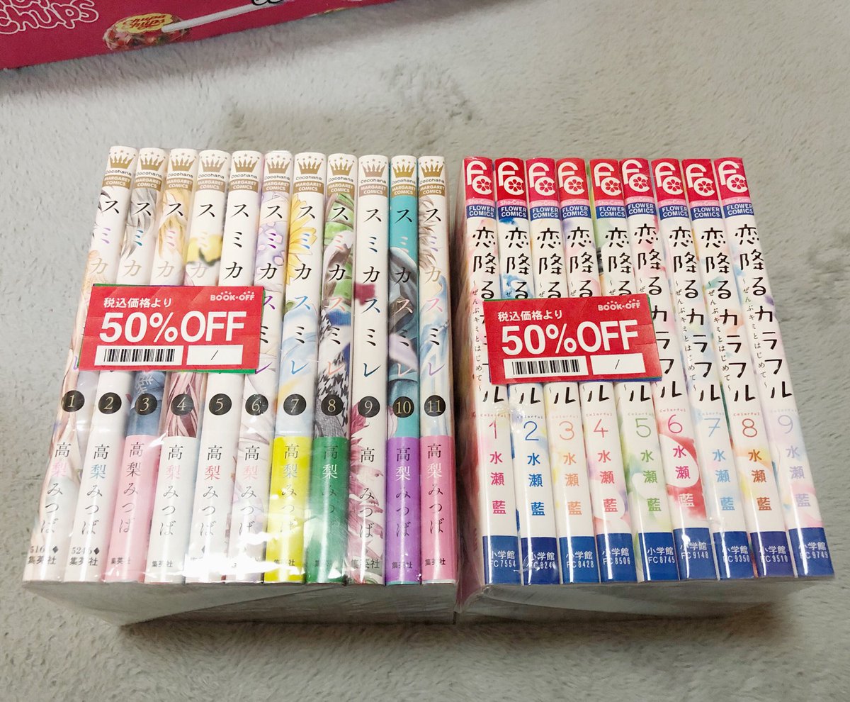 桐谷美玲 スミカスミレ 最新情報まとめ みんなの評判 評価が見れる ナウティスモーション 桐谷美玲 スミカスミレ 最新情報まとめ みんなの評判 評価が見れる ナウティスモーション