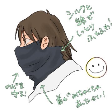 Lavie Heureuseさんのイラスト一覧