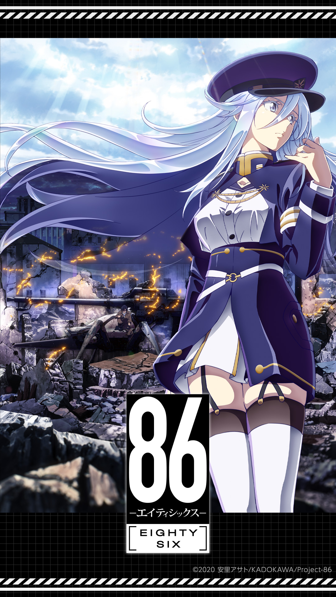 TVアニメ『86―エイティシックス―』【公式】 on X: 