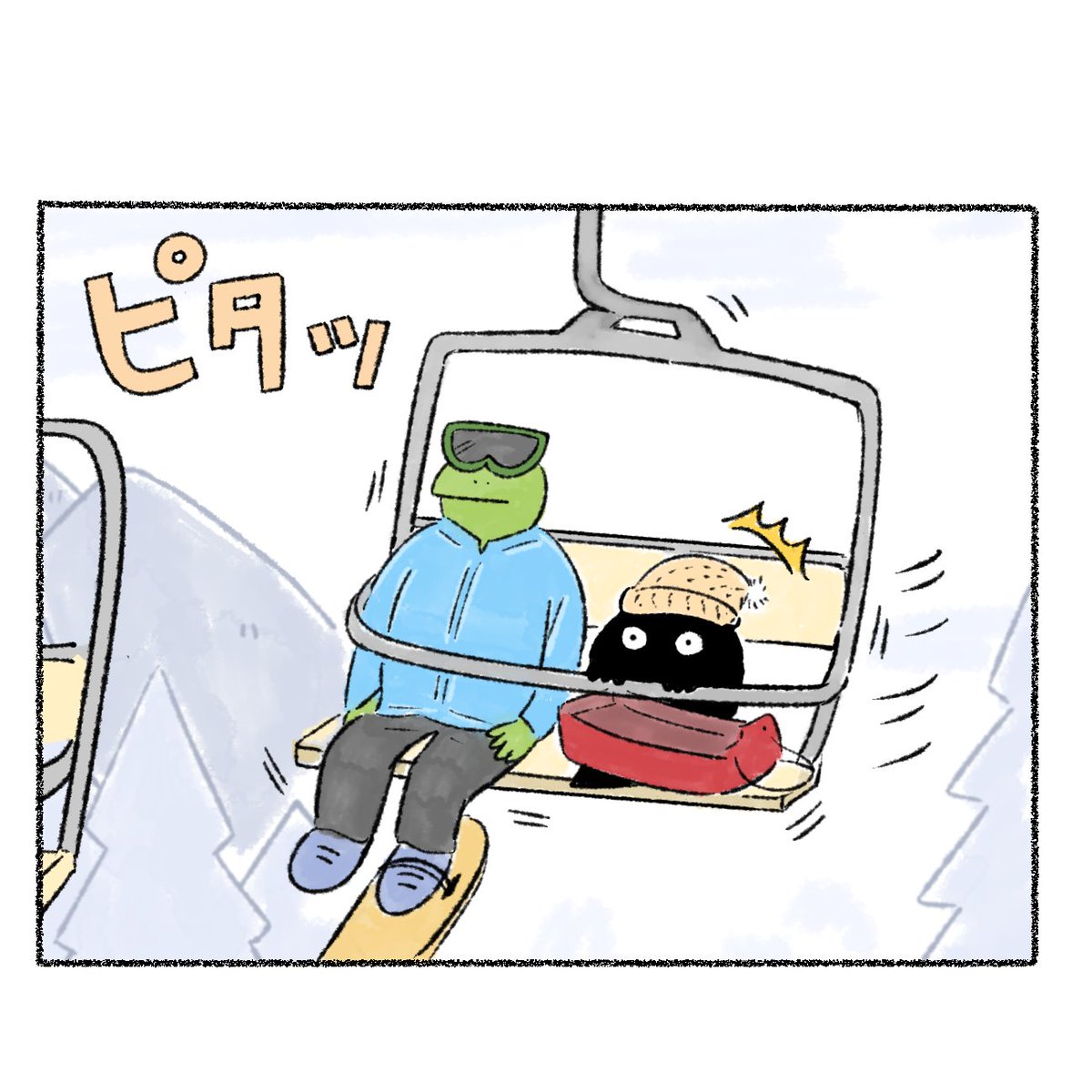 リフトあるある 