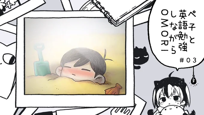 サムネとタイトル差し替えました
サムネはかわいいけどお話はかわいくな…かわい…ウッ

【OMORI】Part3 good morning【日本語ふんわり意訳実況】 https://t.co/ZSWsBNU3QK @YouTubeより 