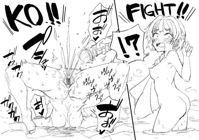 突然のFIGHTに負けてしまう幸子! 