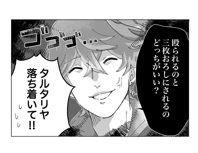 イラストやのtwitterイラスト検索結果 イラストやのtwitterイラスト検索結果