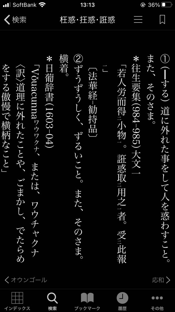ウヒョ助 塚脇永久 へええええええええええええ ウヒョ助 塚脇永久 へええええええええええええ