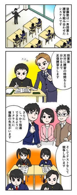 広告漫画描く時に頭を切り替えるが大変になってきた。カラーを並べると色使いがあんまり変わらないことに気づいた。…ベースの色は同じパレットから取ってるから当然か…。 #絵柄の違う絵をあげてフォロワーさんを困惑させようキャンペーン 