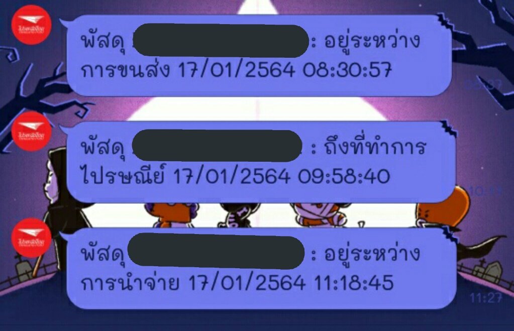 GoTwicElfNctAP's tweet photo. ซซกต.อยู่ระหว่างการขนส่งและถึงไปรแล้วนะคะ ตอนนี้อยู่ระหว่างการนำจ่ายแล้วค่ะ น่าจะได้วันนี้ค่า
#GoTwiceUpdate https://t.co/RL87JeWNRo
