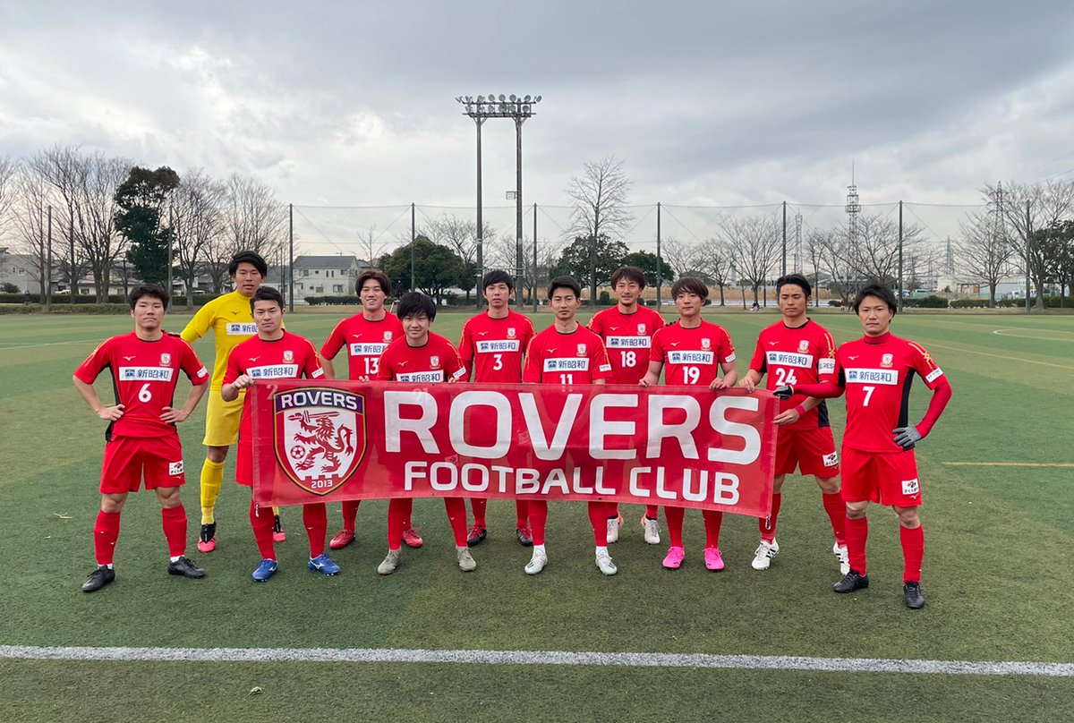 RoversKisarazu's tweet photo. 【TOPチーム試合結果】
天皇杯全日本サッカー選手権大会 千葉県予選
vs習志野クラブ1984 2-3⚫️
2021年初の公式戦でしたが、残念ながら勝利で飾ることができませんでした。
今日の敗戦を胸にリーグ戦でこの悔しさをぶつけます🔥
引き続き応援よろしくお願いいたします!
〜Life is challenge〜 https://t.co/5BQGlkgpMM