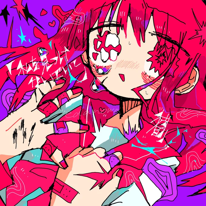 終わってしまうなら、 