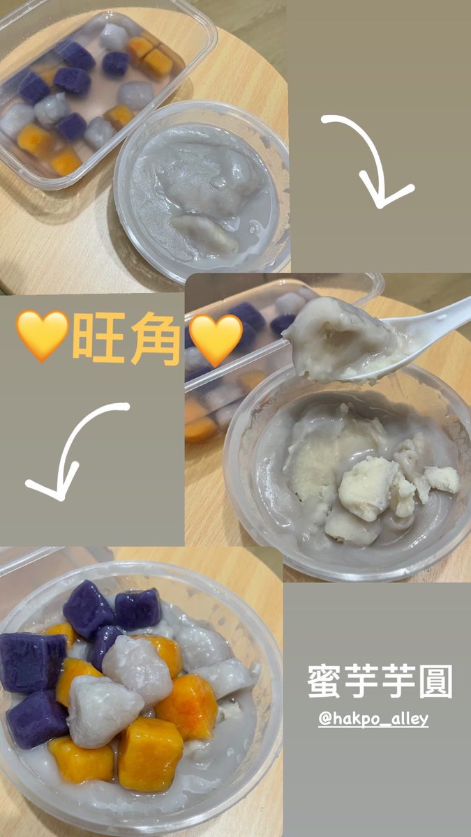 蜜芋芋圓 Twitter Search Twitter 蜜芋芋圓 Twitter Search Twitter