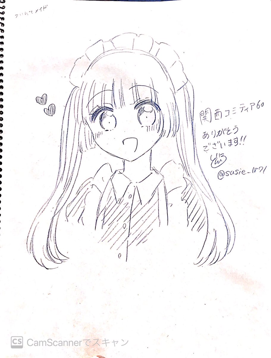 スケブ描けました〜!
ツインテえまとたくしあげえま!ありがとうございます!
 #関西コミティア60 
#関西コミティア 