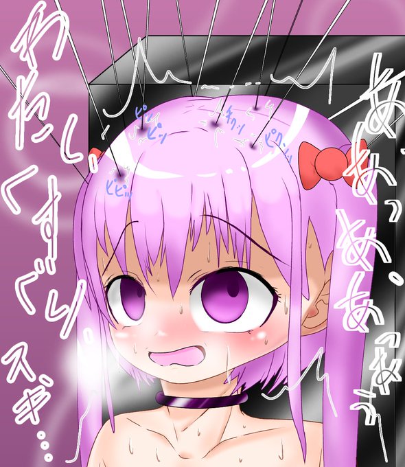 くすぐりのtwitterイラスト検索結果