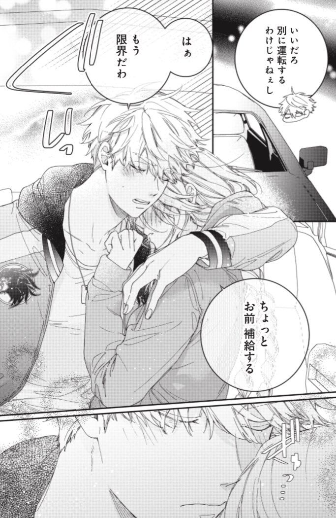 なかよし編集部 極妻デイズ 巻特装版小冊子は 乙女ゲー風だ っっ 長谷垣先生が読者のみなさまに日頃の感謝の気持ちを込めて とヤバすぎるブツを生み出してしまいました 予約 絶賛受付中 T Co Kitgkm4tsf 長谷垣なるみ