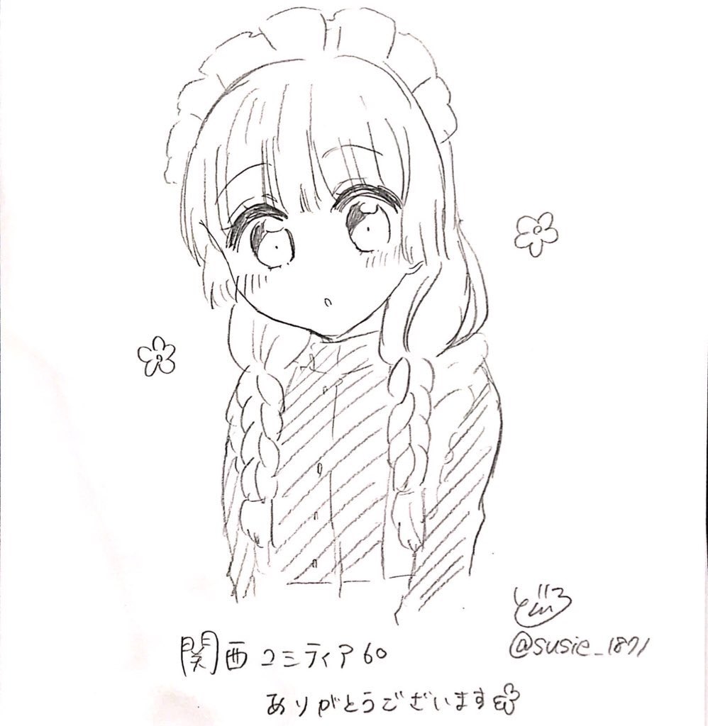 スケブえまとしーちゃん!
ありがとうございます!
#関西コミティア
#関西コミティア60 