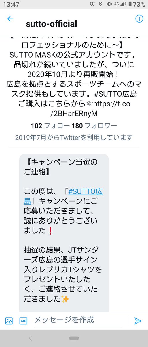 Suttomask Twitter Search Twitter