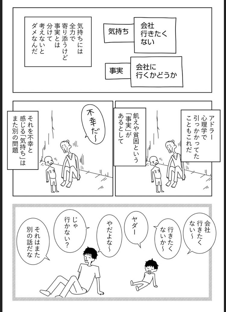 ものすごくよい漫画だった。
特にここはすごく刺さった……
うちの親はずっとこれを大切に育ててくれてた気がする。 