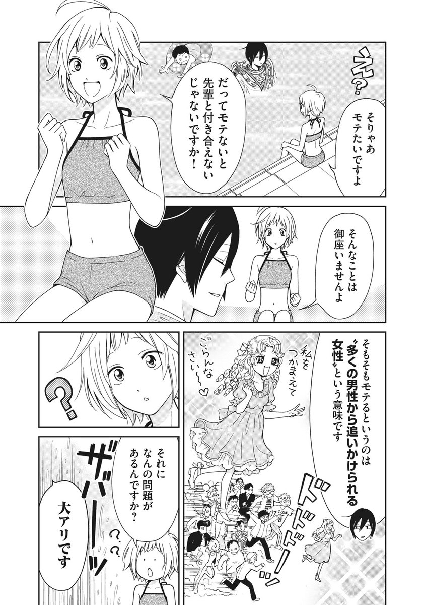 恋 Comic News Search 恋 Comic News Search