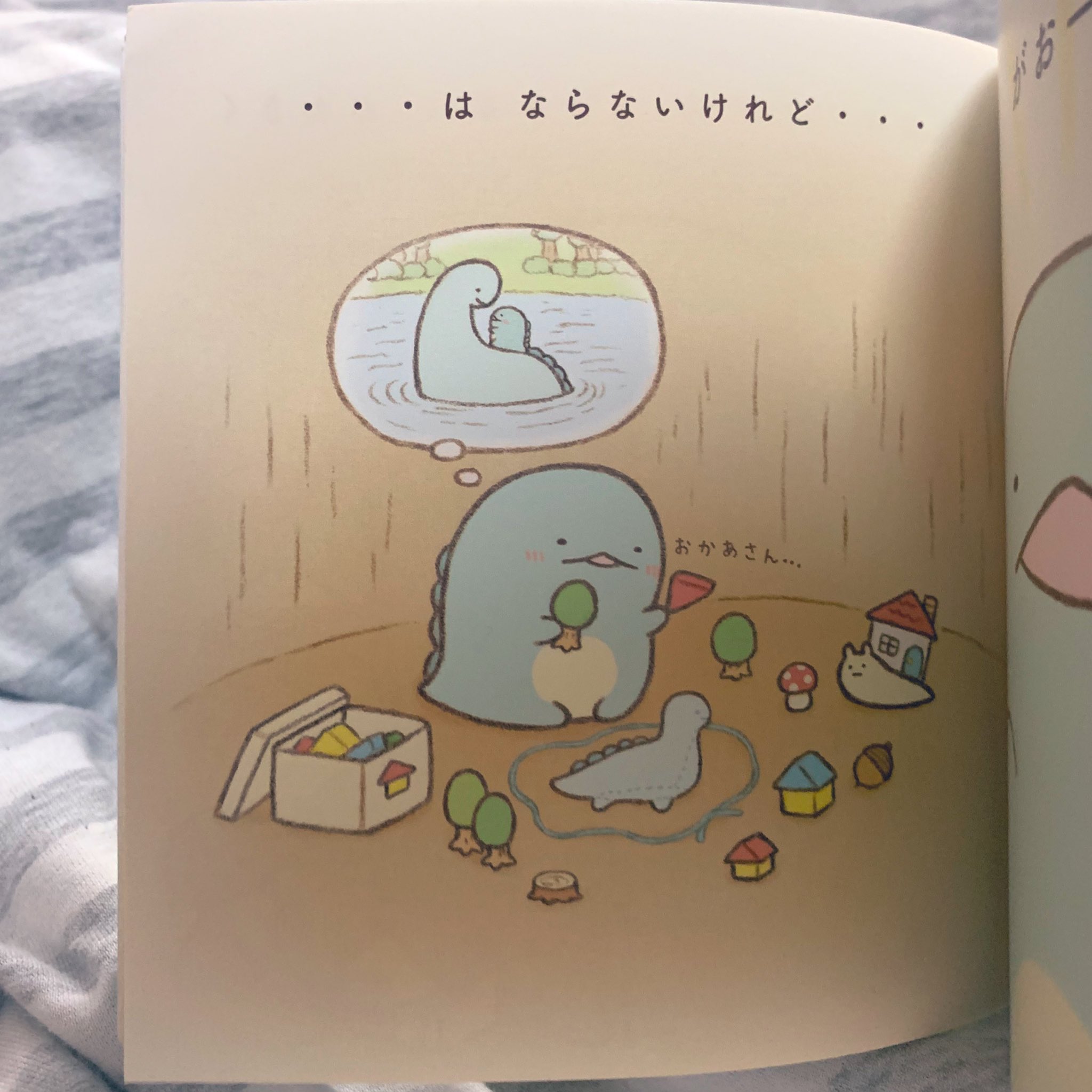 七々那ナナ すみっコぐらしのとかげは ほんとは恐竜の子どもなんだけどバレたら捕まっちゃうから隠してて 恐竜 の成体であるおかあさんと離れ離れで暮らしてるんだけど Kiddy Landでこのぬいぐるみを見つけて とかげがお母さんと会えて幸せそうなのが 七々那ナナ すみっコぐらしのとかげは ほんとは恐竜の子どもなんだけどバレたら捕まっちゃうから隠してて 恐竜 の成体であるおかあさんと離れ離れで暮らしてるんだけど Kiddy Landでこのぬいぐるみを見つけて とかげがお母さんと会えて幸せそうなのが