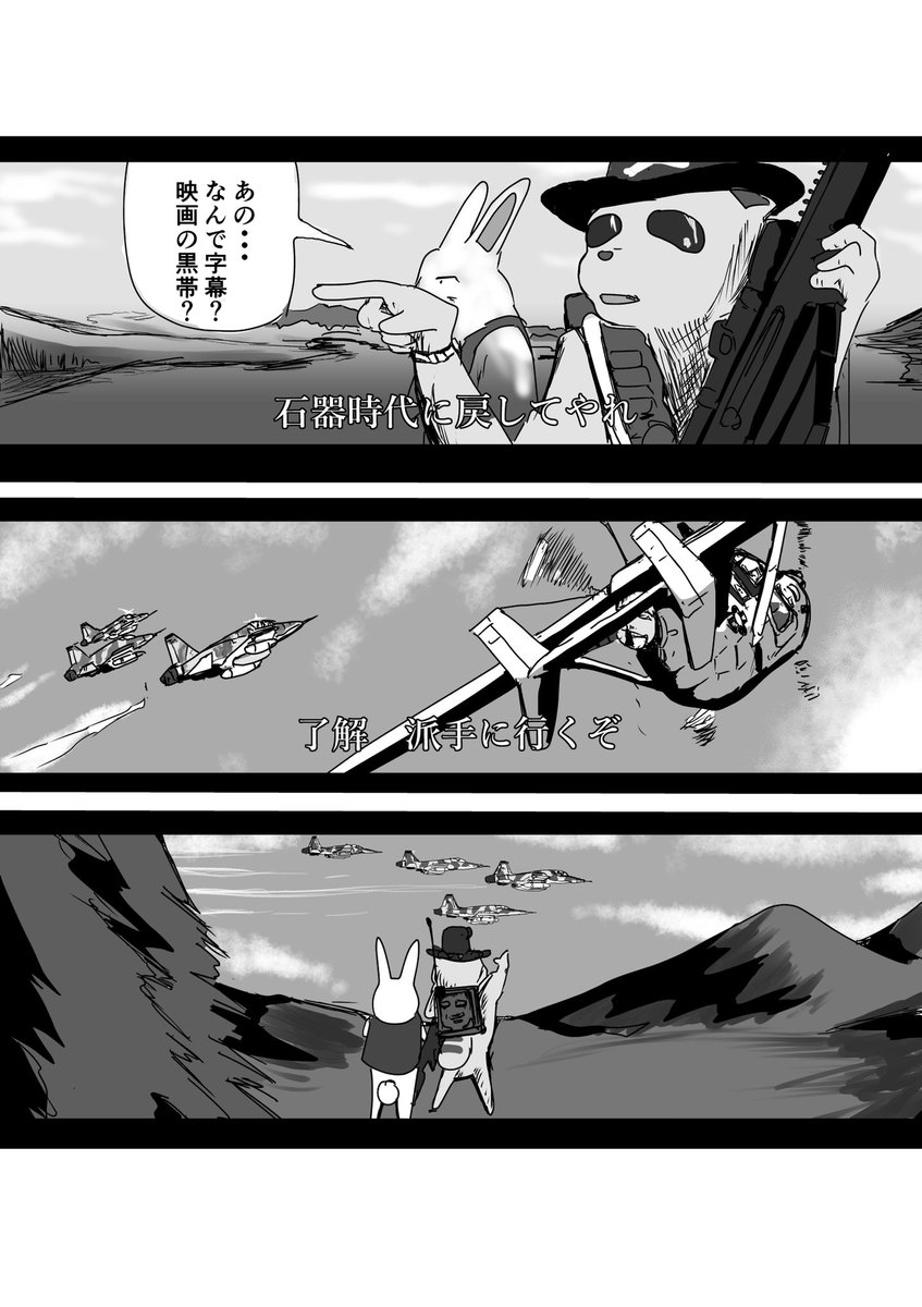 後半は、PCゲーム「COD:MW2」,「GTA5」(後者は流行り?に乗っかってしまった。どちらも元ネタ知らなくても支障はないです)
グロックのは「グリザイア:ファントムトリガー」なんですが、こっちの装填云々は記憶が合ってるかちょっと不安

最後は「地獄の黙示録」 グラサンっぽく見えたから 