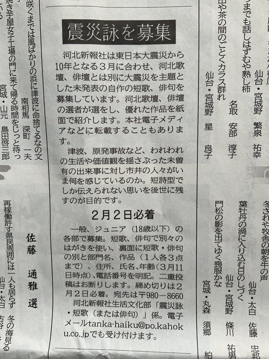 俳誌 むじな Mujina575 Twitter 俳誌 むじな Mujina575 Twitter