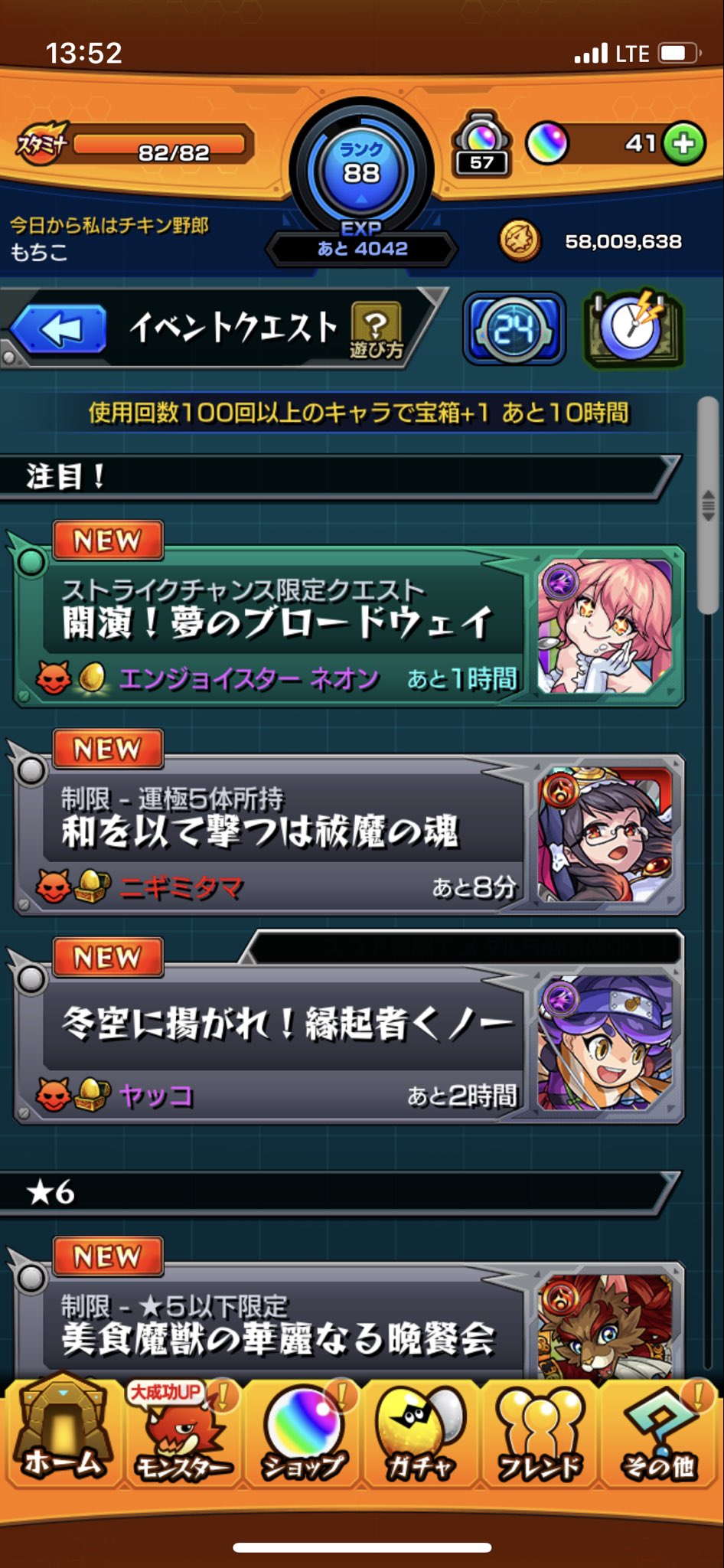 ストライクチャンス Twitter Search Twitter
