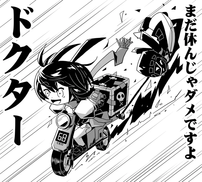 アーミヤの見習い宅配人コーデ可愛いですね #アークナイツ 