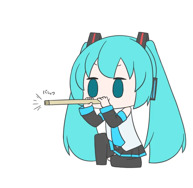 今日も一日 