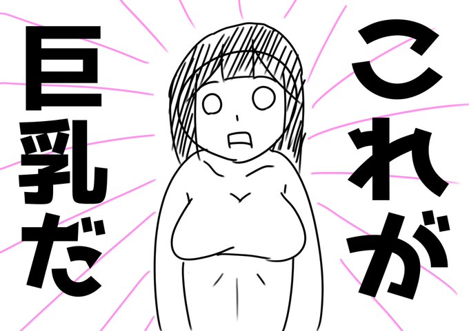 ちょっと前から巷で流行ってる集中線と左右に文字描いてあるアレの元ネタ気になるのよね 