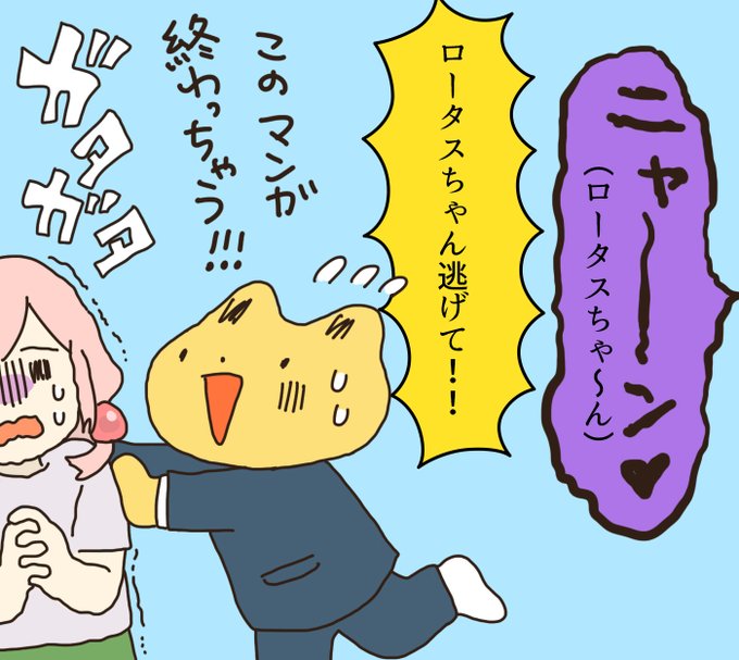 Lotus Chan さんのイラスト一覧 Lotus Chan さんのイラスト一覧