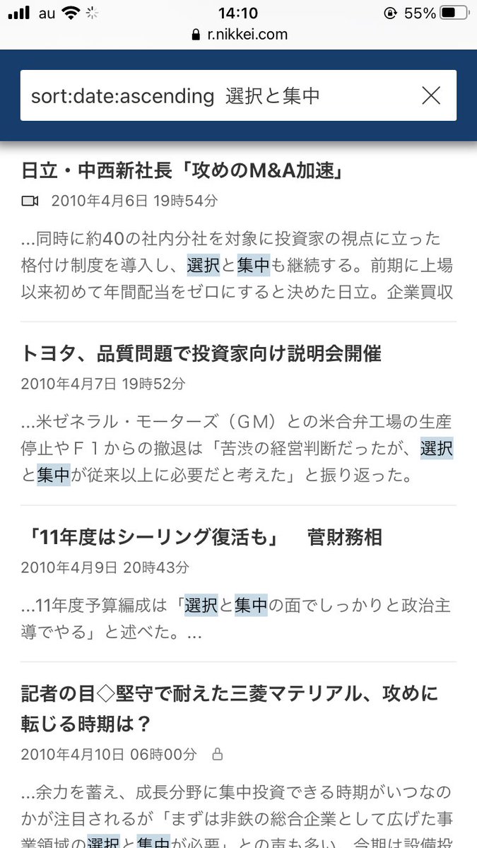 樋爪相太 ビッグデータも遠くになりにけり 樋爪相太 ビッグデータも遠くになりにけり