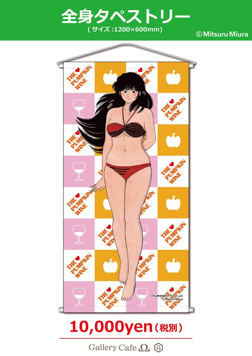 アニメワールドスター Somu Twitter