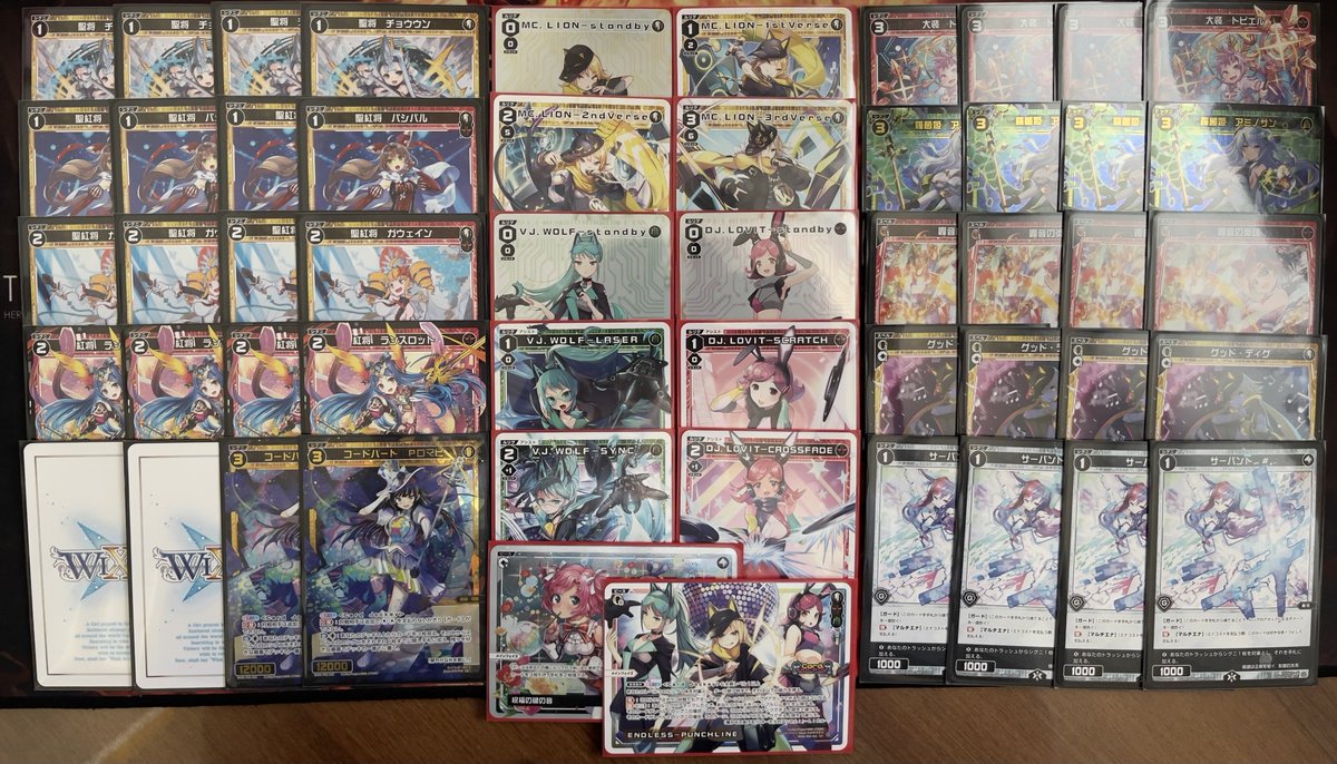 Owl Wixoss 白はpロマピ 1ウルフのエナチャでグロウコストは安定されているので他色を積極的に採用 デッキの半分は3と スペルなのでe Pの出力も比較的に安定している ウルフ 鍵音 ライオン ディグでレベル1をデッキから摘出しよう Wixoss ライオン Owl Wixoss 白はpロマピ 1ウルフのエナチャでグロウコストは安定されているので他色を積極的に採用 デッキの半分は3と スペルなのでe Pの出力も比較的に安定している ウルフ 鍵音 ライオン ディグでレベル1をデッキから摘出しよう Wixoss ライオン