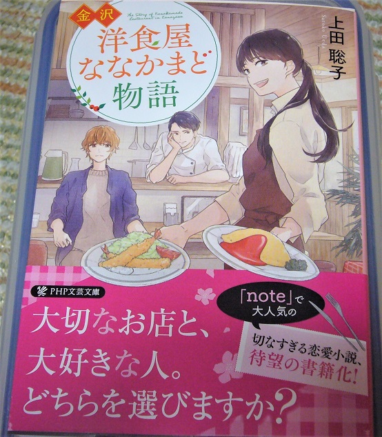 切ない恋愛小説 切ない恋愛小説