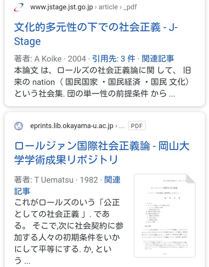 音声で認証コードが流れます On Twitter Https T Co Nif1vp5wrg 市民的社会 迷信 開発独占 Https T Co 0utkejnczr Https T Co Ecsd3smw3x