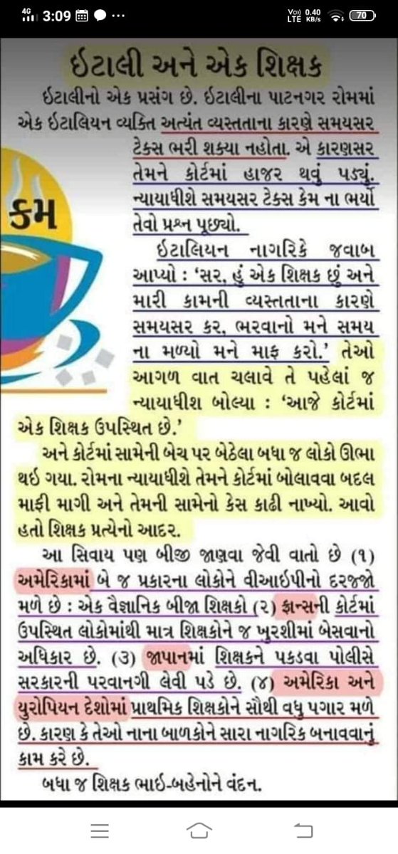 Ramesh lagariya (@lagariya_ramesh) on Twitter photo 