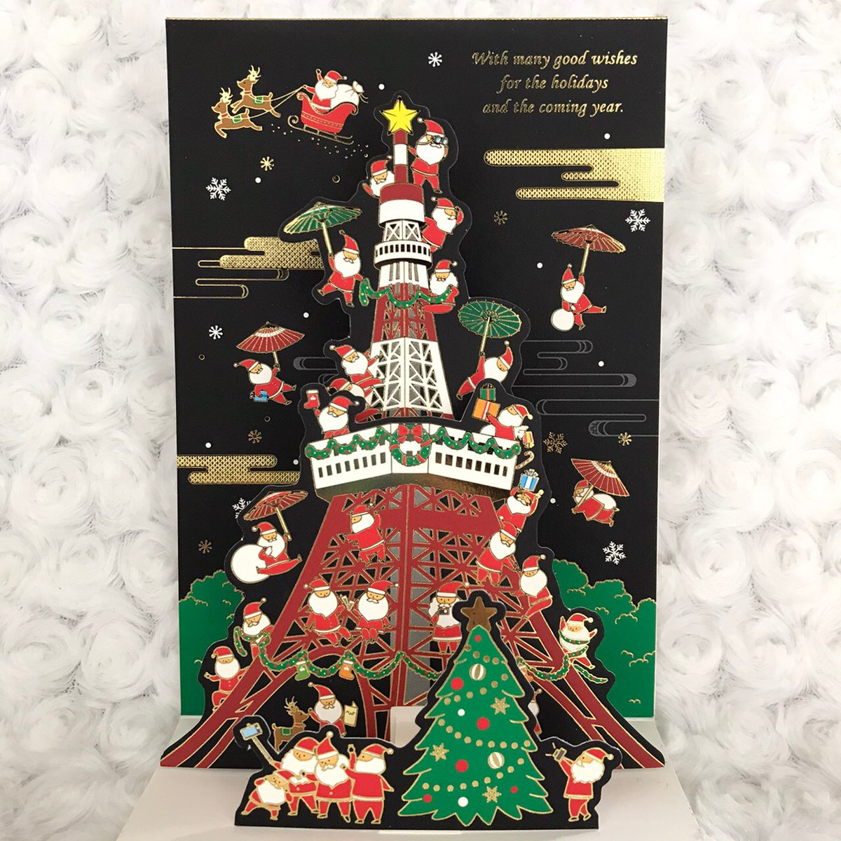 おか しおり イラストレーター Auf Twitter Work お仕事 年 冬 発売 クライアント 株式会社サンリオ様 東京の名所である東京タワーと たくさんのサンタ達が描かれた金箔入りの賑やかな和風クリスマスカード イラスト グリーティングカード サンリオ