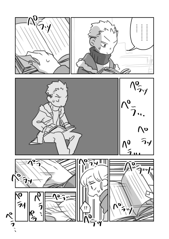 #創作BL #創作漫画

『小説家さんちの居候』23 