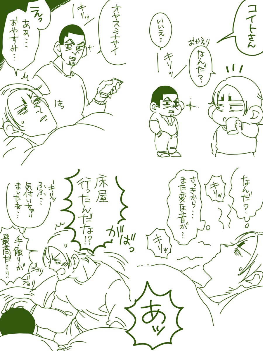 あなたに気付いてもらいたいのよ。島さん。 