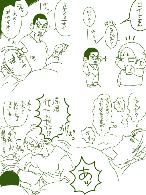 あなたに気付いてもらいたいのよ。島さん。 