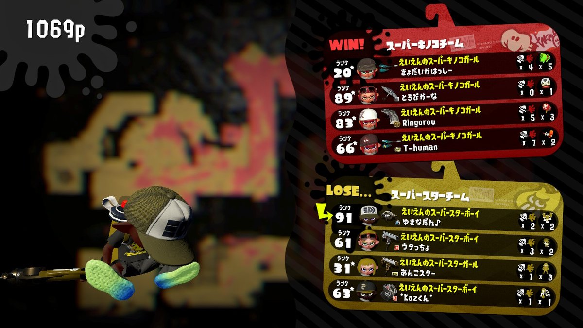 ゆきなだれ Yuki7dare Spl Twitter