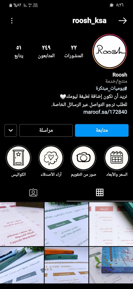 aoj321's tweet photo. لمحبي التميز..يوميات مبتكره وأكثر
 مع roosh
https://t.co/wRTXgGio54 https://t.co/sZ7RvwyuZu