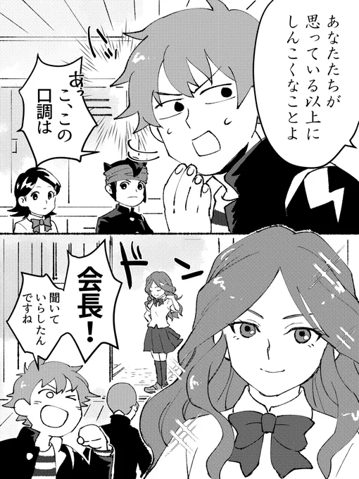 ?の⚡実況のこのパターンが好き 
