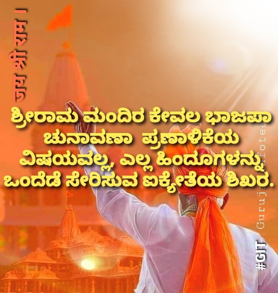 manju8691's tweet photo. https://t.co/8EVCjoEsom