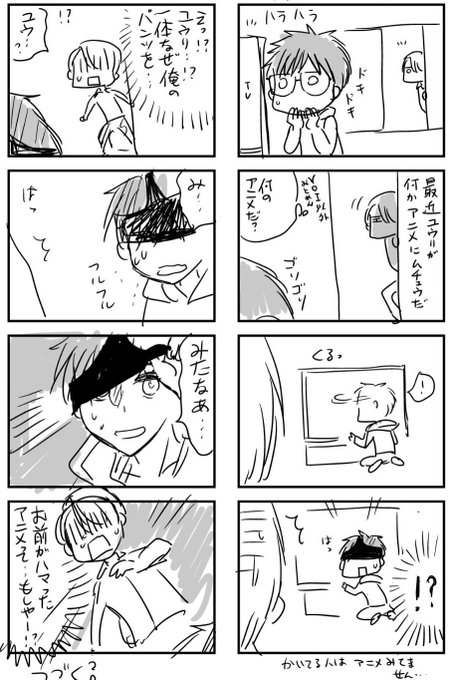 みかきみかこ Illustrator Hawawa Usyagi さんのマンガ一覧 古い順 ツイコミ 仮 みかきみかこ Illustrator Hawawa Usyagi さんのマンガ一覧 古い順 ツイコミ 仮