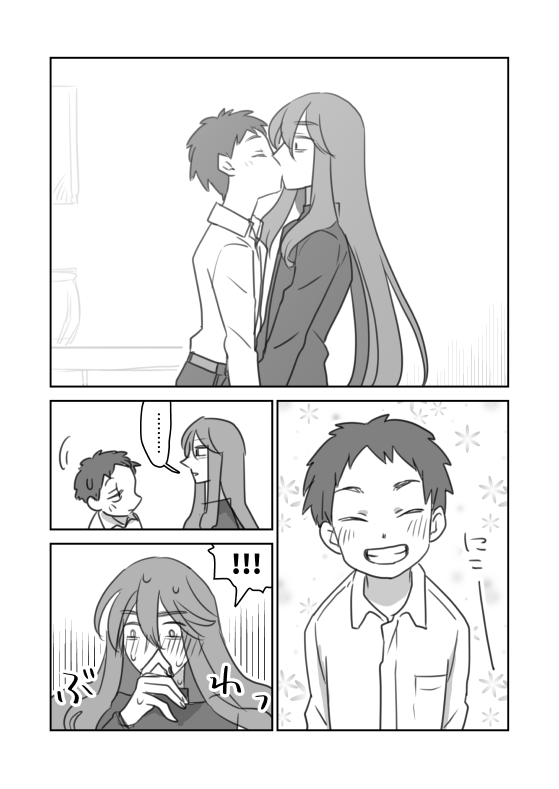 #創作BL #創作漫画

『小説家さんちの居候』39
4話終わりです。本編終わりです。 