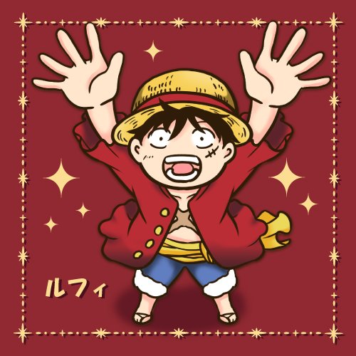 Sakura Kaori はじめまして さくらかおりと申します イラストを描いております 最近はlineスタンプや絵文字を作ったりしております Onepiece ワンピース イラスト ルフィ Sakura Kaori はじめまして さくらかおりと申します イラストを描いております 最近はlineスタンプや絵文字を作ったりしております Onepiece ワンピース イラスト ルフィ